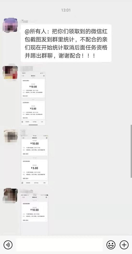 抖音新骗局别被套路了,抖音点赞赚钱是真的吗-第4张图片-翡翠网 抖音新骗局别被套路了,抖音点赞赚钱是真的吗-第4张图片-翡翠网