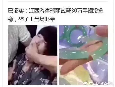 关于独山翡翠手镯价格的信息-第1张图片-翡翠网 关于独山翡翠手镯价格的信息-第1张图片-翡翠网