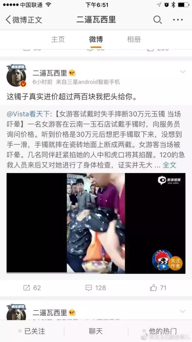 关于独山翡翠手镯价格的信息-第3张图片-翡翠网 关于独山翡翠手镯价格的信息-第3张图片-翡翠网