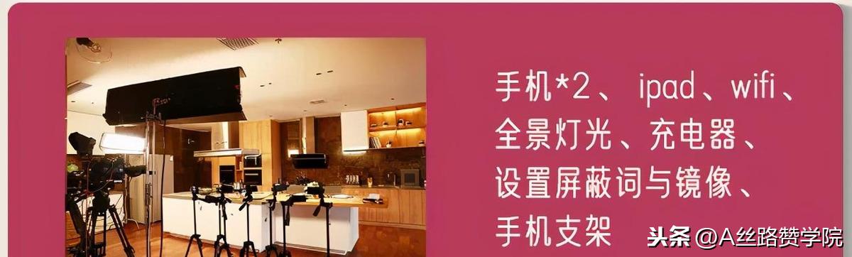 抖音直播卖货,普通人做抖音根本就不赚钱-第2张图片-翡翠网 抖音直播卖货,普通人做抖音根本就不赚钱-第2张图片-翡翠网