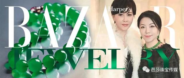 15春晚翡翠知识,玻璃种翡翠知识讲解-第1张图片-翡翠网 15春晚翡翠知识,玻璃种翡翠知识讲解-第1张图片-翡翠网