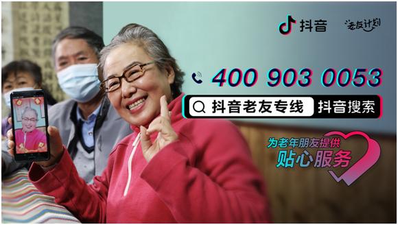 抖音客服电话24小时人工服务热线抖音平台电话多少-第2张图片-翡翠网 抖音客服电话24小时人工服务热线抖音平台电话多少-第2张图片-翡翠网