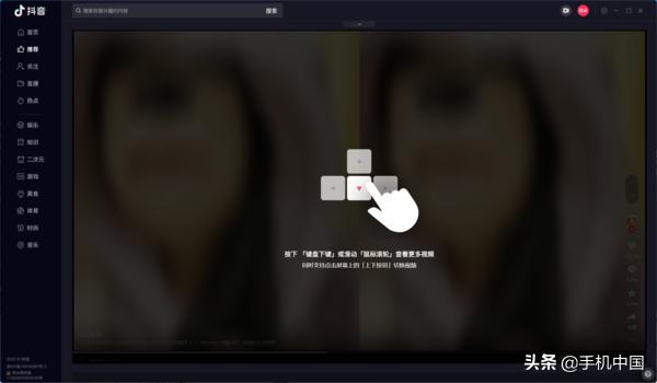 2021年抖音升级版下载抖音-第2张图片-翡翠网 2021年抖音升级版下载抖音-第2张图片-翡翠网
