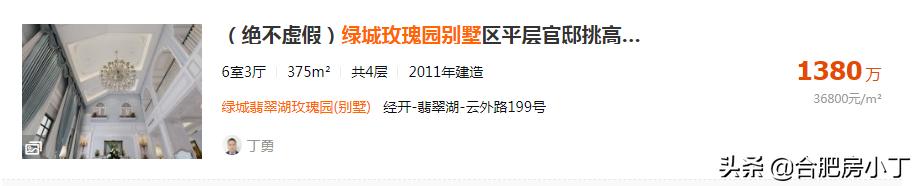 宁乡翡翠湖房价翡翠湖二期开盘楼盘价格-第3张图片-翡翠网 宁乡翡翠湖房价翡翠湖二期开盘楼盘价格-第3张图片-翡翠网