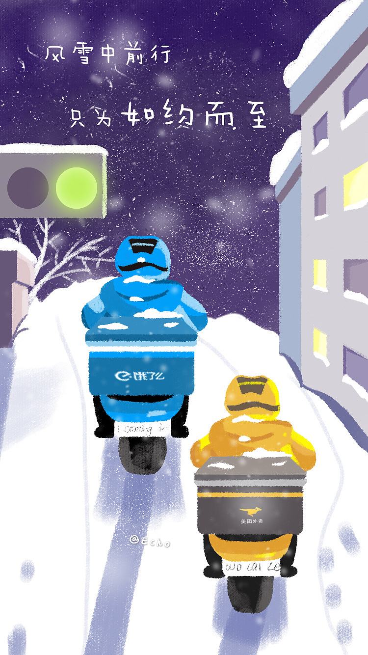 海扬是不是美团儿子抖音外卖小哥海扬-第1张图片-翡翠网 海扬是不是美团儿子抖音外卖小哥海扬-第1张图片-翡翠网