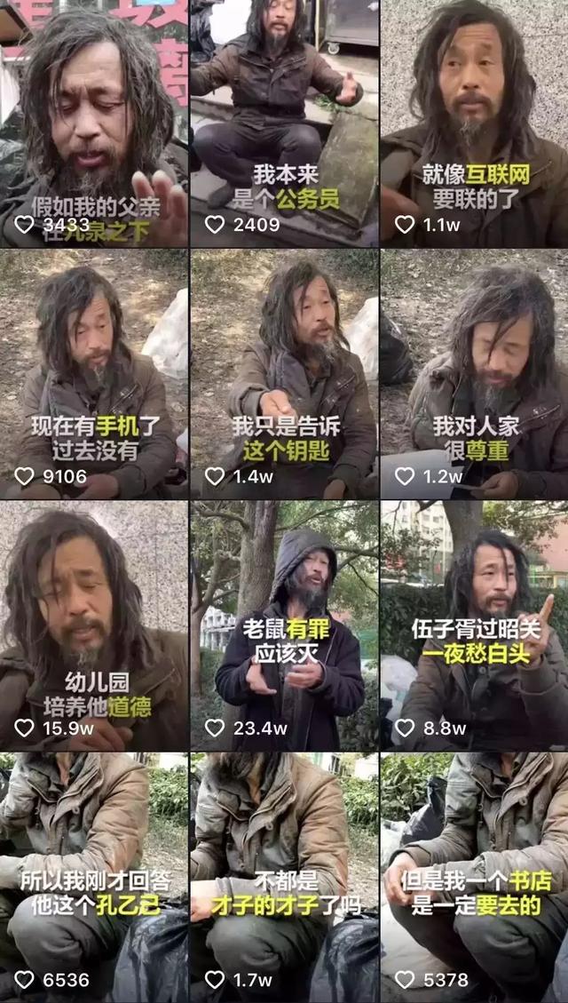 抖音沈先生,抖音沈总是谁呀-第3张图片-翡翠网 抖音沈先生,抖音沈总是谁呀-第3张图片-翡翠网