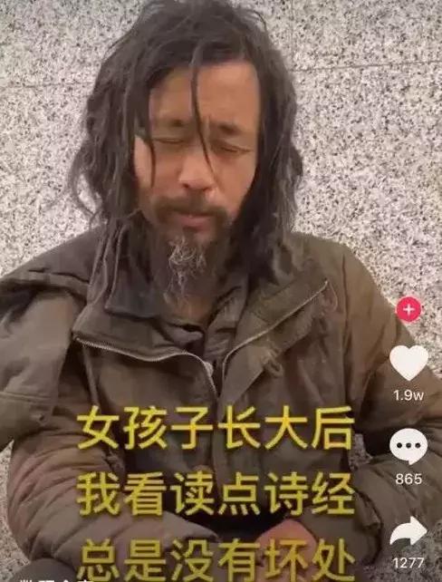抖音沈先生,抖音沈总是谁呀-第4张图片-翡翠网 抖音沈先生,抖音沈总是谁呀-第4张图片-翡翠网