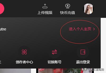 下载快手下载快手极速版-第1张图片-翡翠网 下载快手下载快手极速版-第1张图片-翡翠网