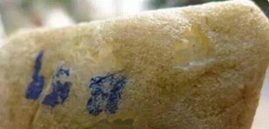 会卡翡翠原石的特点及图解,翡翠场口原石皮壳特点-第9张图片-翡翠网 会卡翡翠原石的特点及图解,翡翠场口原石皮壳特点-第9张图片-翡翠网