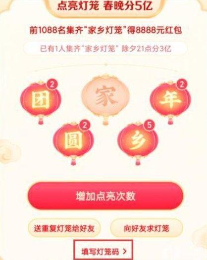 抖音灯笼码圆二维码抖音灯笼码圆-第1张图片-翡翠网 抖音灯笼码圆二维码抖音灯笼码圆-第1张图片-翡翠网