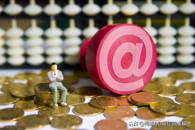 抖音直播怎么赚钱主播其实根本赚不到什么钱-第6张图片-翡翠网 抖音直播怎么赚钱主播其实根本赚不到什么钱-第6张图片-翡翠网