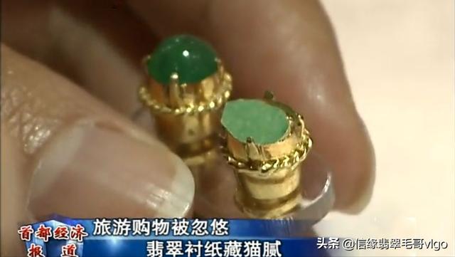 指环型翡翠戒指价格翡翠戒指可以当婚戒吗-第6张图片-翡翠网 指环型翡翠戒指价格翡翠戒指可以当婚戒吗-第6张图片-翡翠网