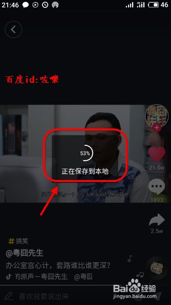 抖音下载安装下载,抖音视频app下载-第2张图片-翡翠网 抖音下载安装下载,抖音视频app下载-第2张图片-翡翠网