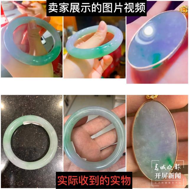 冰种翡翠分哪几种,冰种翡翠原石鉴定价格-第3张图片-翡翠网
