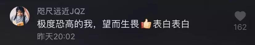 抖音卓拉全程视频在哪里看,抖音卓拉视频-第4张图片-翡翠网 抖音卓拉全程视频在哪里看,抖音卓拉视频-第4张图片-翡翠网