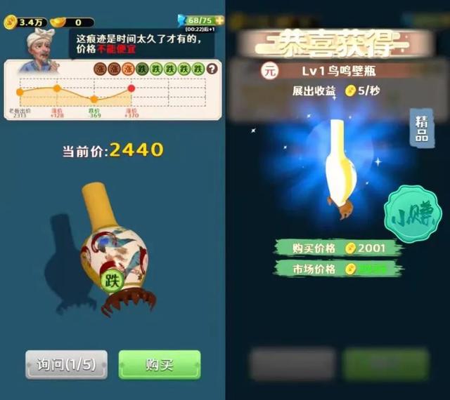 翡翠**怎么获得很多金币,翡翠**怎么刷金币-第3张图片-翡翠网 翡翠**怎么获得很多金币,翡翠**怎么刷金币-第3张图片-翡翠网