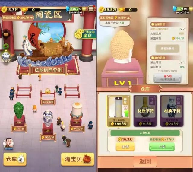 翡翠**怎么获得很多金币,翡翠**怎么刷金币-第5张图片-翡翠网 翡翠**怎么获得很多金币,翡翠**怎么刷金币-第5张图片-翡翠网