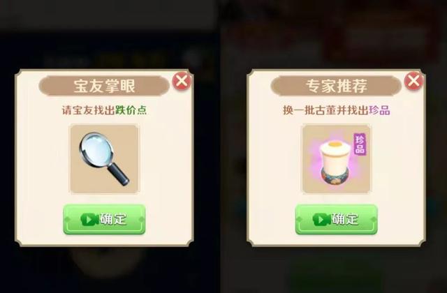 翡翠**怎么获得很多金币,翡翠**怎么刷金币-第6张图片-翡翠网 翡翠**怎么获得很多金币,翡翠**怎么刷金币-第6张图片-翡翠网