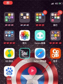 抖音超强变身术怎么拍成明星,抖音超强变身术怎么拍-第1张图片-翡翠网 抖音超强变身术怎么拍成明星,抖音超强变身术怎么拍-第1张图片-翡翠网