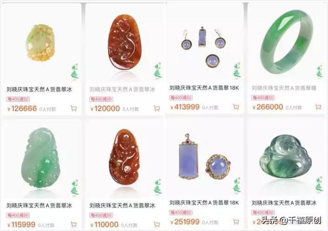 千禧翡翠手镯定制的直播间,冰种翡翠手镯-第2张图片-翡翠网 千禧翡翠手镯定制的直播间,冰种翡翠手镯-第2张图片-翡翠网