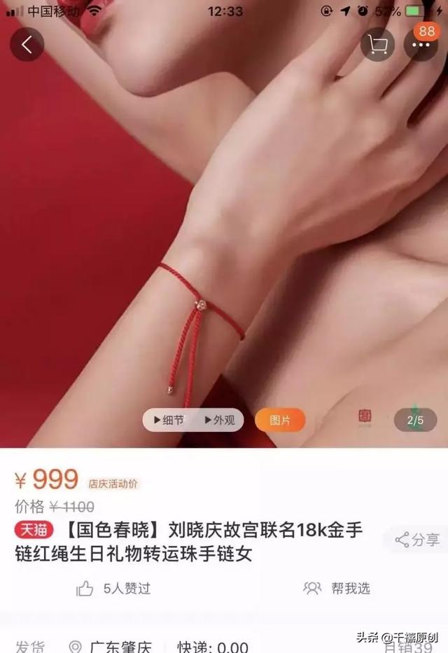 千禧翡翠手镯定制的直播间,冰种翡翠手镯-第3张图片-翡翠网 千禧翡翠手镯定制的直播间,冰种翡翠手镯-第3张图片-翡翠网