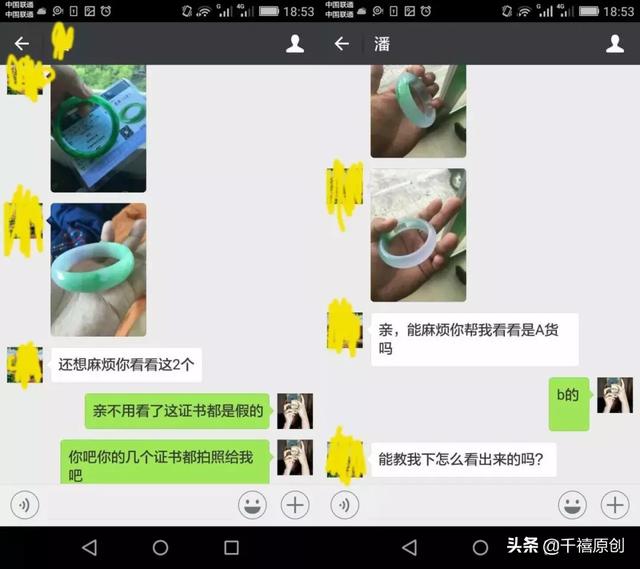 千禧翡翠手镯定制的直播间,冰种翡翠手镯-第21张图片-翡翠网 千禧翡翠手镯定制的直播间,冰种翡翠手镯-第21张图片-翡翠网