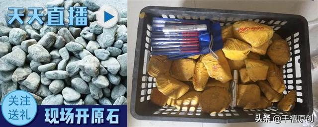 千禧翡翠手镯定制的直播间,冰种翡翠手镯-第23张图片-翡翠网 千禧翡翠手镯定制的直播间,冰种翡翠手镯-第23张图片-翡翠网