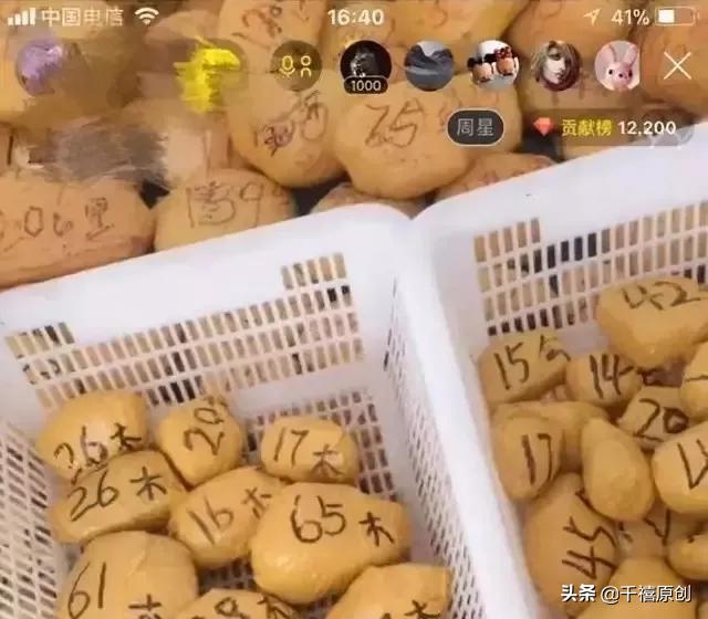 千禧翡翠手镯定制的直播间,冰种翡翠手镯-第25张图片-翡翠网 千禧翡翠手镯定制的直播间,冰种翡翠手镯-第25张图片-翡翠网