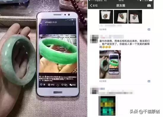 千禧翡翠手镯定制的直播间,冰种翡翠手镯-第42张图片-翡翠网 千禧翡翠手镯定制的直播间,冰种翡翠手镯-第42张图片-翡翠网