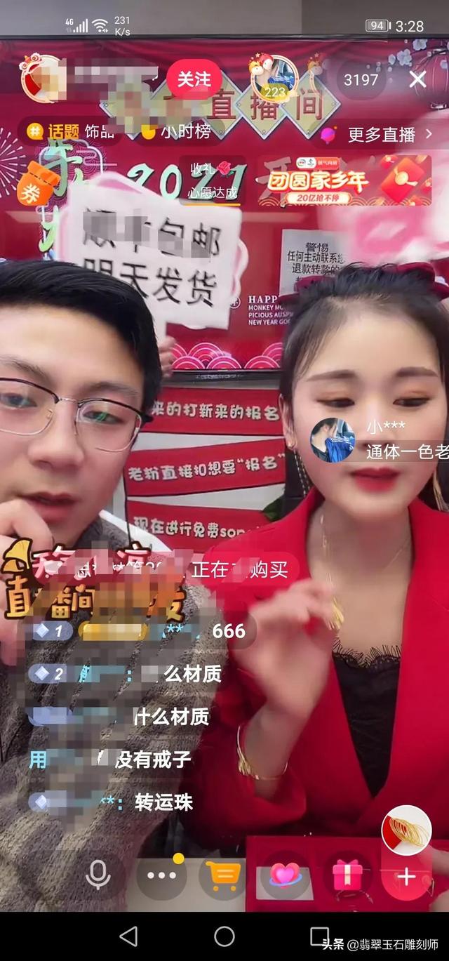 开翡翠手镯直播,翡翠镯子报价-第7张图片-翡翠网 开翡翠手镯直播,翡翠镯子报价-第7张图片-翡翠网