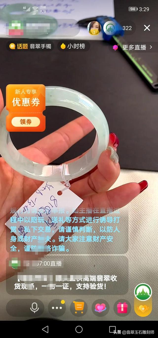 开翡翠手镯直播,翡翠镯子报价-第8张图片-翡翠网 开翡翠手镯直播,翡翠镯子报价-第8张图片-翡翠网