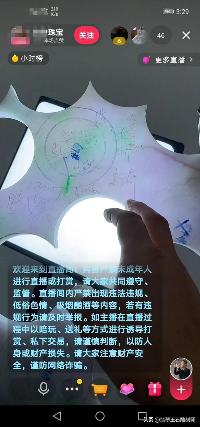 开翡翠手镯直播,翡翠镯子报价-第9张图片-翡翠网 开翡翠手镯直播,翡翠镯子报价-第9张图片-翡翠网