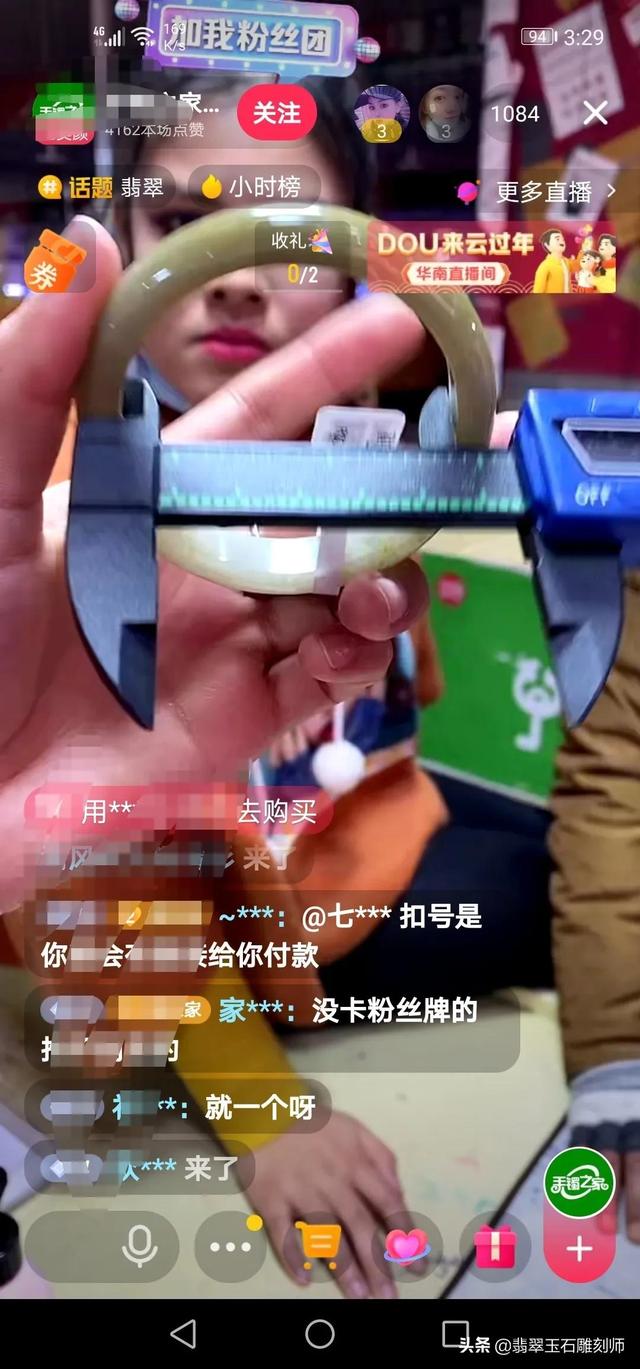 开翡翠手镯直播,翡翠镯子报价-第10张图片-翡翠网 开翡翠手镯直播,翡翠镯子报价-第10张图片-翡翠网