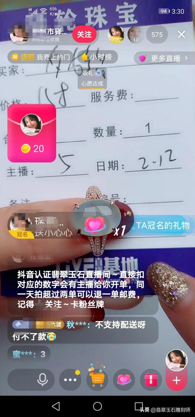 开翡翠手镯直播,翡翠镯子报价-第11张图片-翡翠网 开翡翠手镯直播,翡翠镯子报价-第11张图片-翡翠网