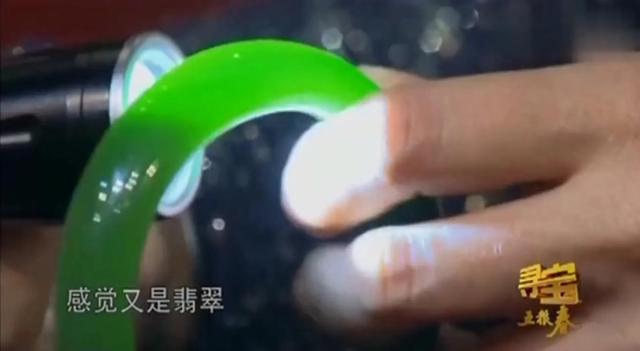 鉴宝翡翠手镯图片翡翠手镯款式-第3张图片-翡翠网 鉴宝翡翠手镯图片翡翠手镯款式-第3张图片-翡翠网