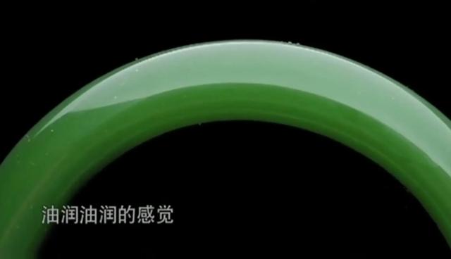 鉴宝翡翠手镯图片翡翠手镯款式-第5张图片-翡翠网 鉴宝翡翠手镯图片翡翠手镯款式-第5张图片-翡翠网