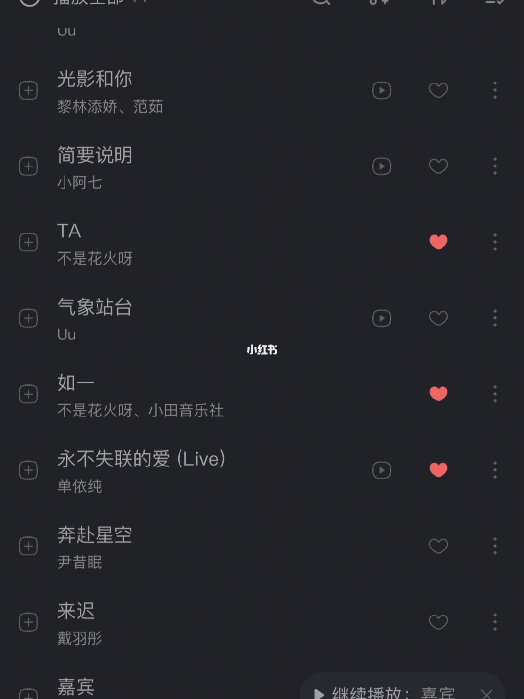 2021爆红抖音歌曲2021流行歌曲500首-第2张图片-翡翠网 2021爆红抖音歌曲2021流行歌曲500首-第2张图片-翡翠网