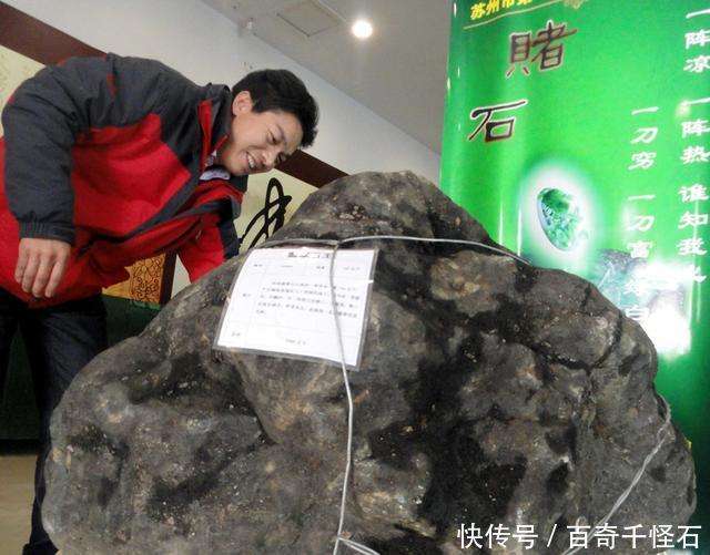 翡翠原石价值评估机构,翡翠毛料原石-第1张图片-翡翠网 翡翠原石价值评估机构,翡翠毛料原石-第1张图片-翡翠网