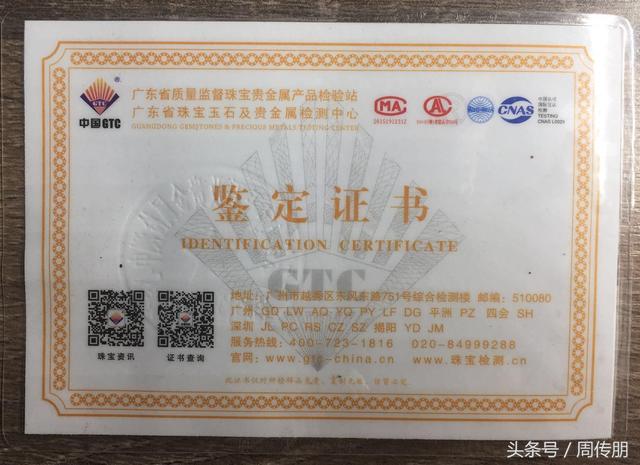 如何分辨翡翠原石是不是b货的简单介绍-第18张图片-翡翠网 如何分辨翡翠原石是不是b货的简单介绍-第18张图片-翡翠网