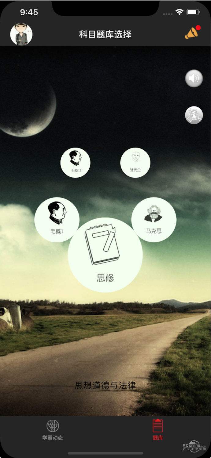 抖抈app免费下载ios,抖抈成长人版下载-第2张图片-翡翠网 抖抈app免费下载ios,抖抈成长人版下载-第2张图片-翡翠网