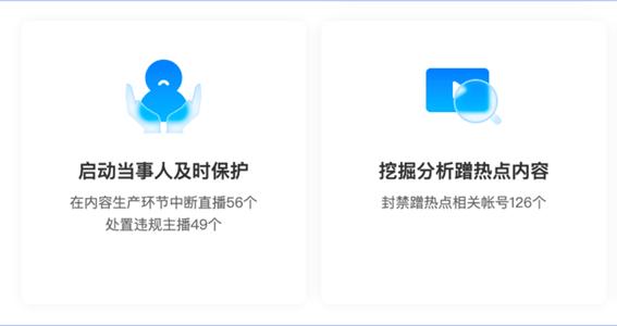 抖音短视频1060版本,抖音短视频下载安装i-第2张图片-翡翠网 抖音短视频1060版本,抖音短视频下载安装i-第2张图片-翡翠网