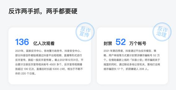 抖音短视频1060版本,抖音短视频下载安装i-第3张图片-翡翠网 抖音短视频1060版本,抖音短视频下载安装i-第3张图片-翡翠网