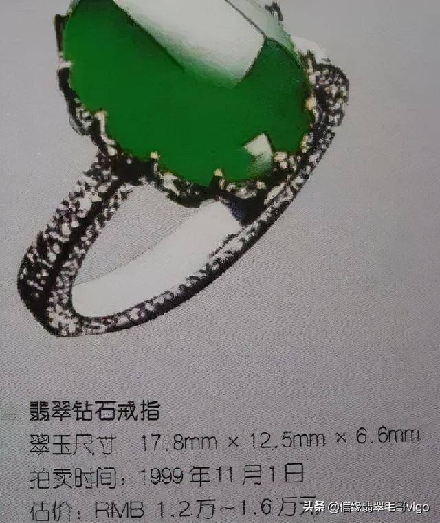 中国哪里产翡翠中国翡翠价格-第7张图片-翡翠网 中国哪里产翡翠中国翡翠价格-第7张图片-翡翠网