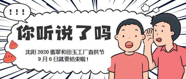 糯种翡翠飘蓝花值钱吗,蓝花翡翠手镯拍卖价-第2张图片-翡翠网 糯种翡翠飘蓝花值钱吗,蓝花翡翠手镯拍卖价-第2张图片-翡翠网