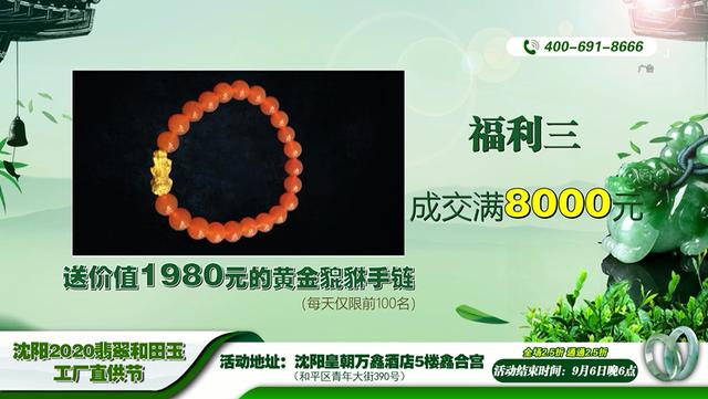 糯种翡翠飘蓝花值钱吗,蓝花翡翠手镯拍卖价-第13张图片-翡翠网 糯种翡翠飘蓝花值钱吗,蓝花翡翠手镯拍卖价-第13张图片-翡翠网