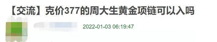 a货千足金翡翠吊坠价格足金翡翠a货挂件-第4张图片-翡翠网 a货千足金翡翠吊坠价格足金翡翠a货挂件-第4张图片-翡翠网
