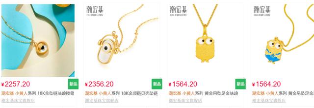 a货千足金翡翠吊坠价格足金翡翠a货挂件-第27张图片-翡翠网 a货千足金翡翠吊坠价格足金翡翠a货挂件-第27张图片-翡翠网