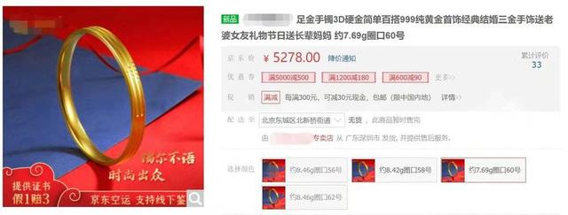 a货千足金翡翠吊坠价格足金翡翠a货挂件-第33张图片-翡翠网 a货千足金翡翠吊坠价格足金翡翠a货挂件-第33张图片-翡翠网