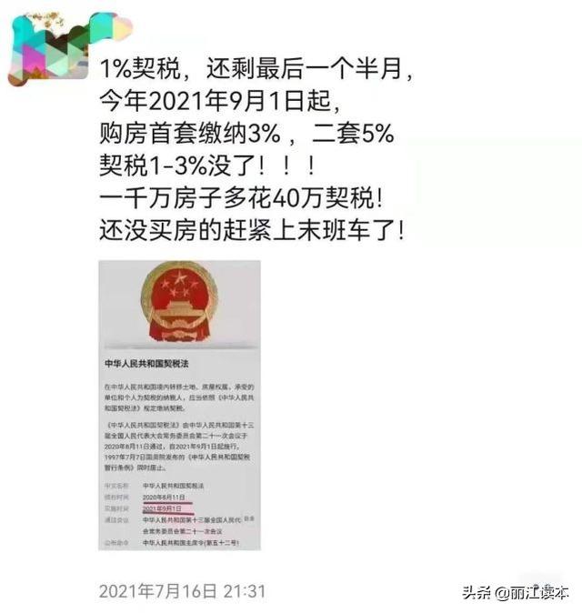 丽江至郑州机票查询丽江翡翠价格查询-第9张图片-翡翠网 丽江至郑州机票查询丽江翡翠价格查询-第9张图片-翡翠网