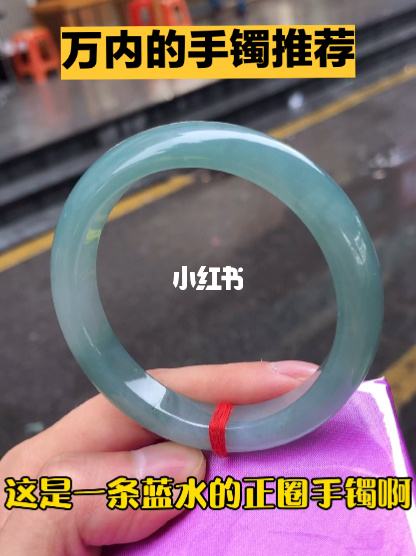 区分翡翠手镯的视频,翡翠手镯怎么样才能偷-第1张图片-翡翠网 区分翡翠手镯的视频,翡翠手镯怎么样才能偷-第1张图片-翡翠网